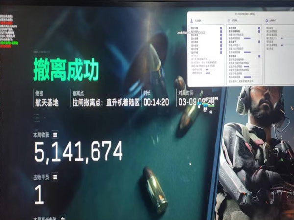 三角洲外挂插盘软件效果